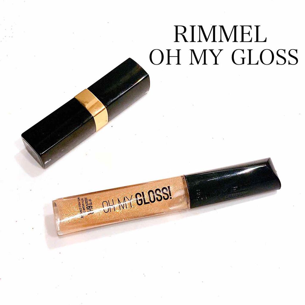 オーマイグロス/リンメル ロンドン/リップグロスを使ったクチコミ(1枚目)