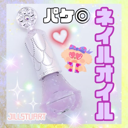 ユニコーンユートピア コレクション ネイルオイル ユニコーンユートピア/JILL STUART/メイクアップキットを使ったクチコミ(1枚目)