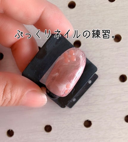 ジェルネイル(ライト対応)/セリア/ジェルネイルを使ったクチコミ(5枚目)