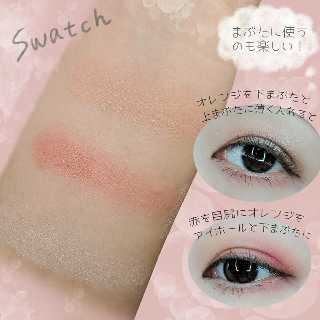 ブレンドチークカラー/WHOMEE/パウダーチークを使ったクチコミ（3枚目）