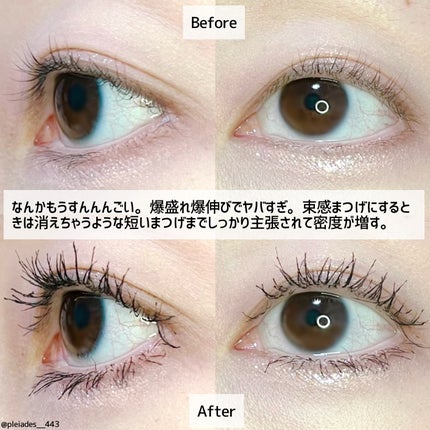 まんがアイマスカラ/JUDYDOLL/マスカラを使ったクチコミ(5枚目)