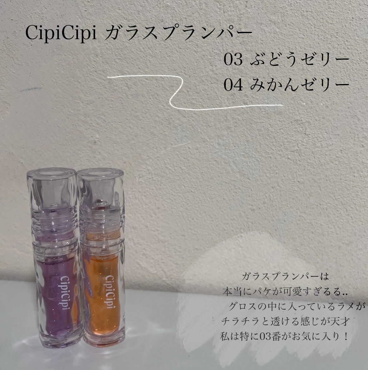 デューイフィルムティント/CipiCipi/リップティントを使ったクチコミ(3枚目)