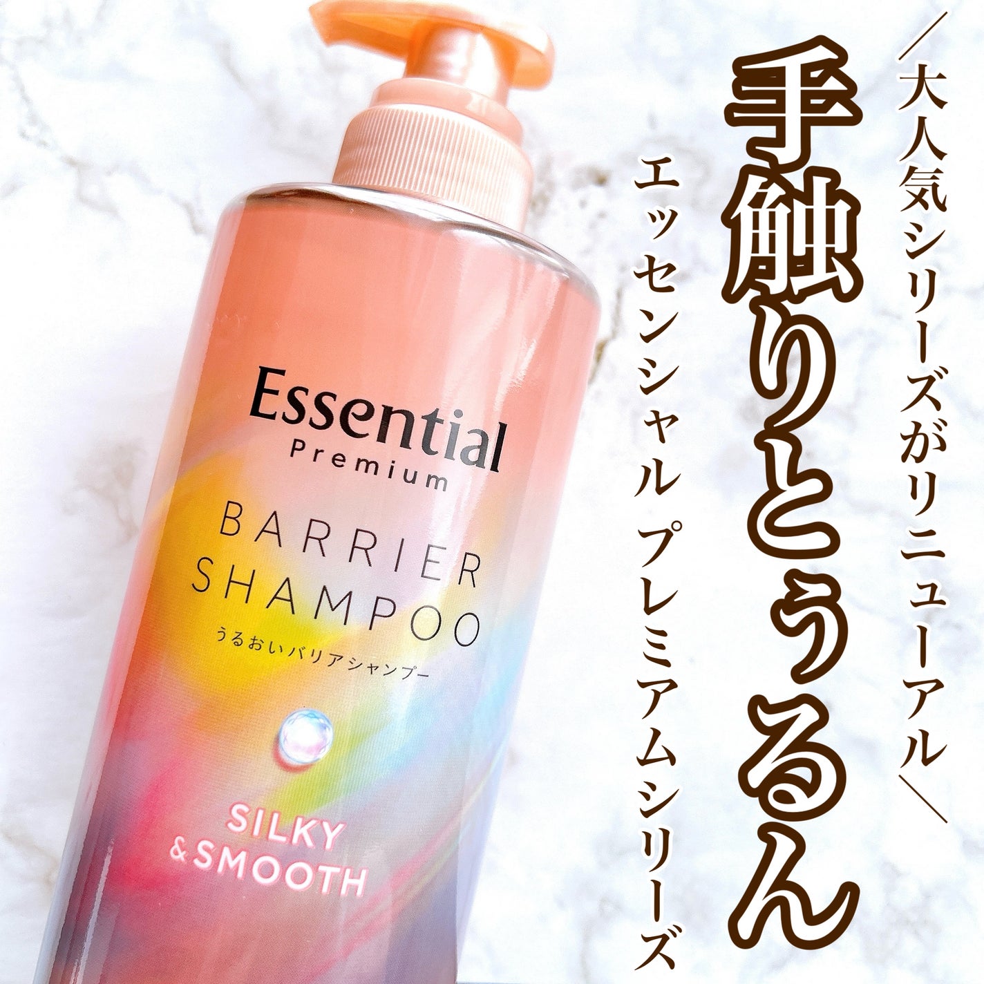 ãšãã»ã³ã·ã£ã«ãã¬ãã¢ã ããªã¢ã·ã£ã³ããŒã»ã³ã³ãã£ã·ã§ã㌠ã·ã«ããŒïŒã¹ã ãŒã¹/ãšãã»ã³ã·ã£ã«/åžè²©ã·ã£ã³ããŒã䜿ã£ãã¯ãã³ãïŒ1æç®ïŒ