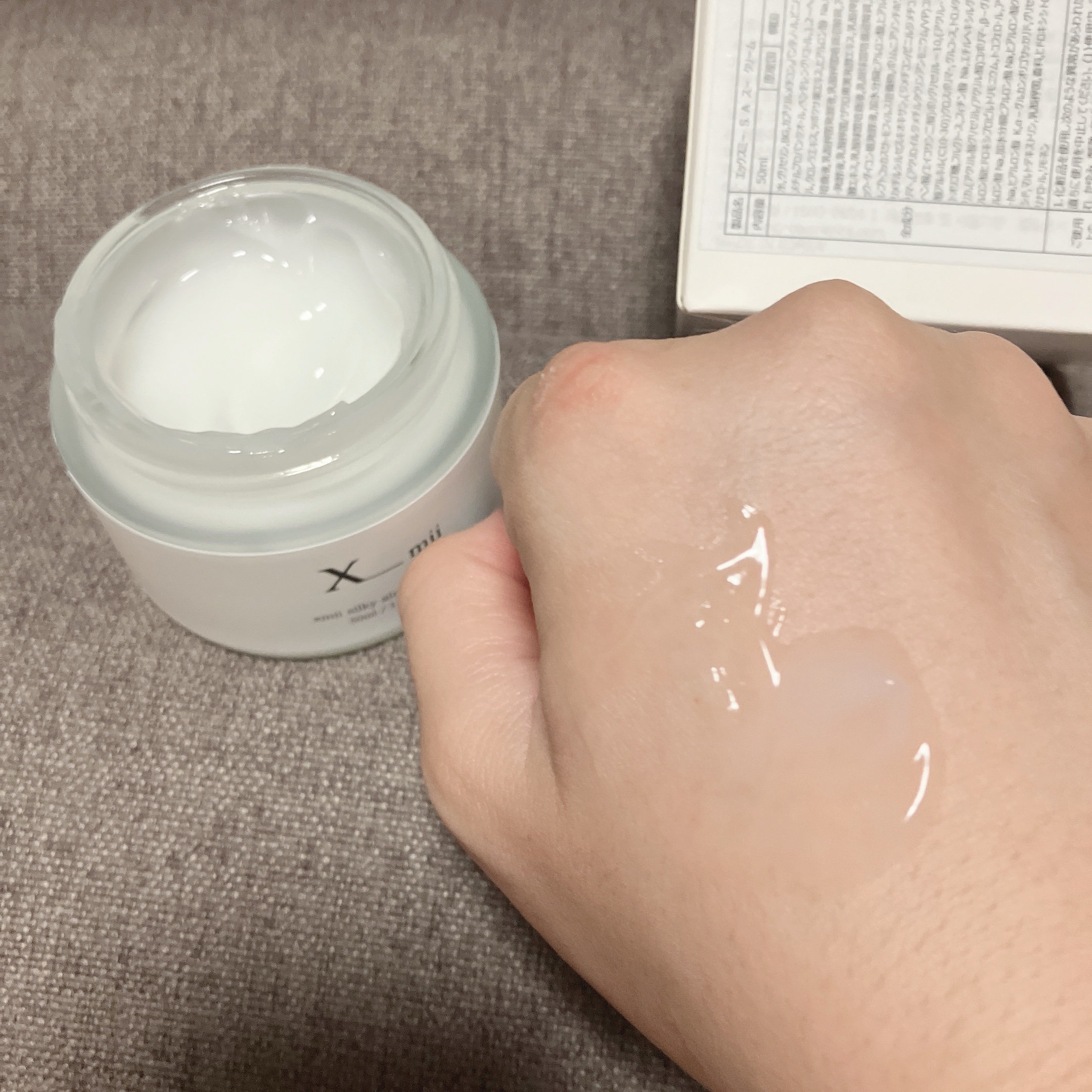 シルキーエアリーSooクリーム/xmii/フェイスクリームを使ったクチコミ（3枚目）