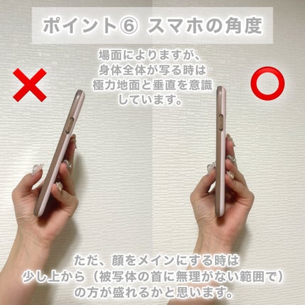 びゃっこまる on LIPS 「旅行行った時とかの撮ってもらう用に、#秋の自分磨きレシピ#骨格..」(8枚目)