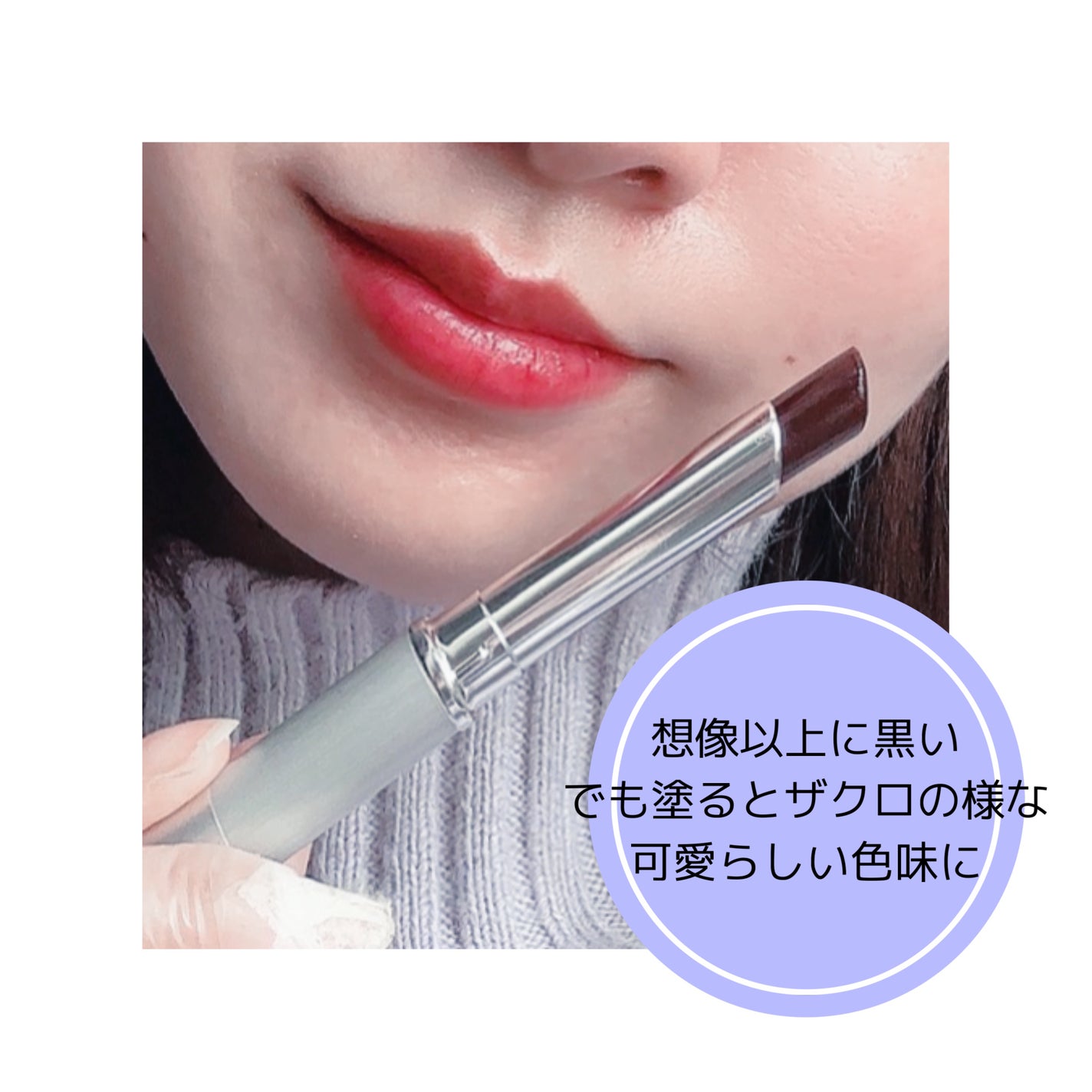 オールモスト リップスティック/CLINIQUE/口紅を使ったクチコミ(2枚目)