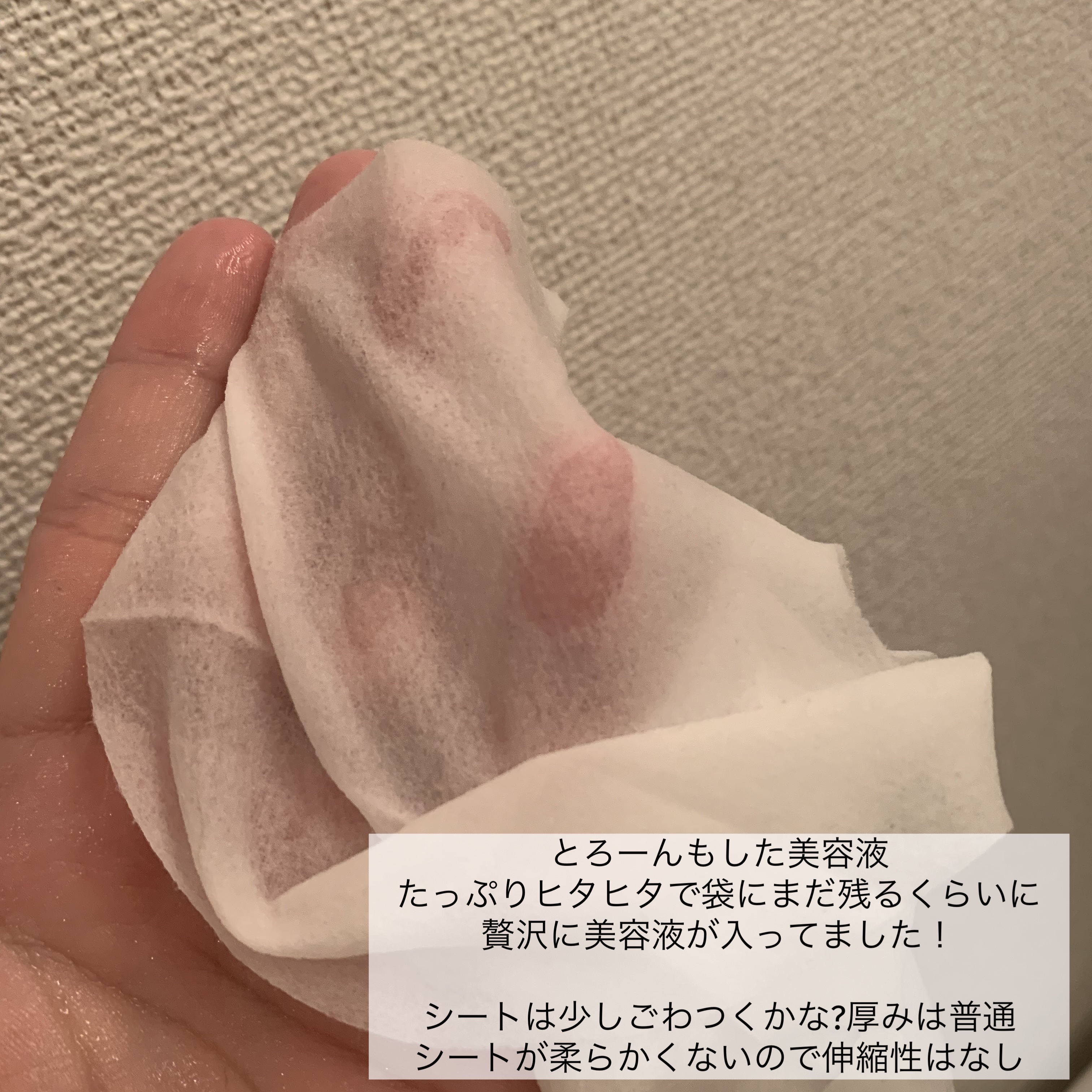 CICA SHEET MASK/tenzero/シートマスク・パックを使ったクチコミ（2枚目）