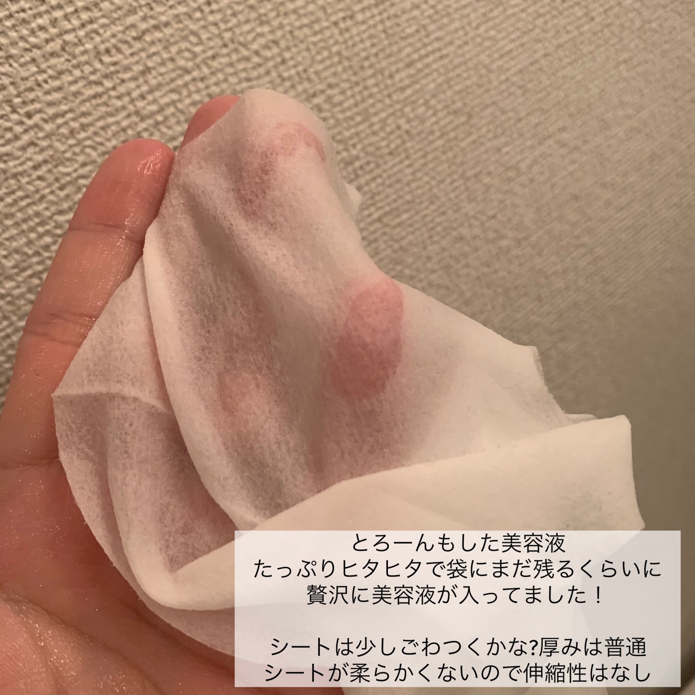 CICA SHEET MASK/tenzero/シートマスク・パックを使ったクチコミ(2枚目)