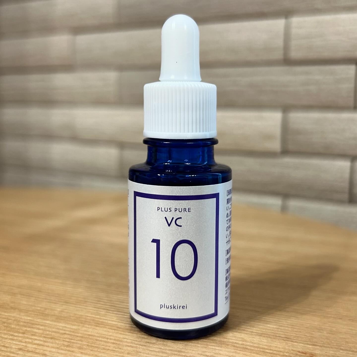 プラスピュアVC10/プラスキレイ/美容液を使ったクチコミ（1枚目）