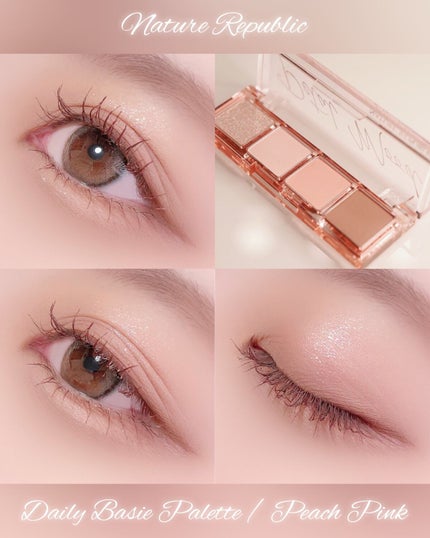 デイリーベーシックパレット/ネイチャーリパブリック/アイシャドウパレットを使ったクチコミ(2枚目)