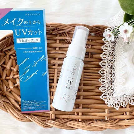 UVミスト50/プライバシー/日焼け止めミスト・スプレーを使ったクチコミ(1枚目)