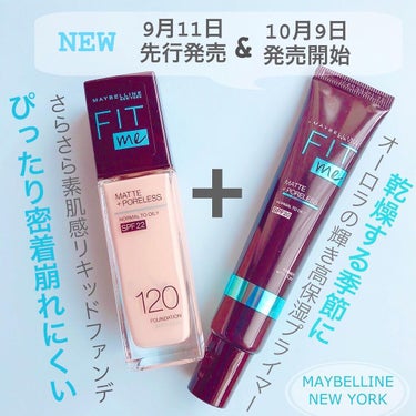 フィットミー リキッドファンデーション R/MAYBELLINE NEW YORK/リキッドファンデーションを使ったクチコミ（1枚目）