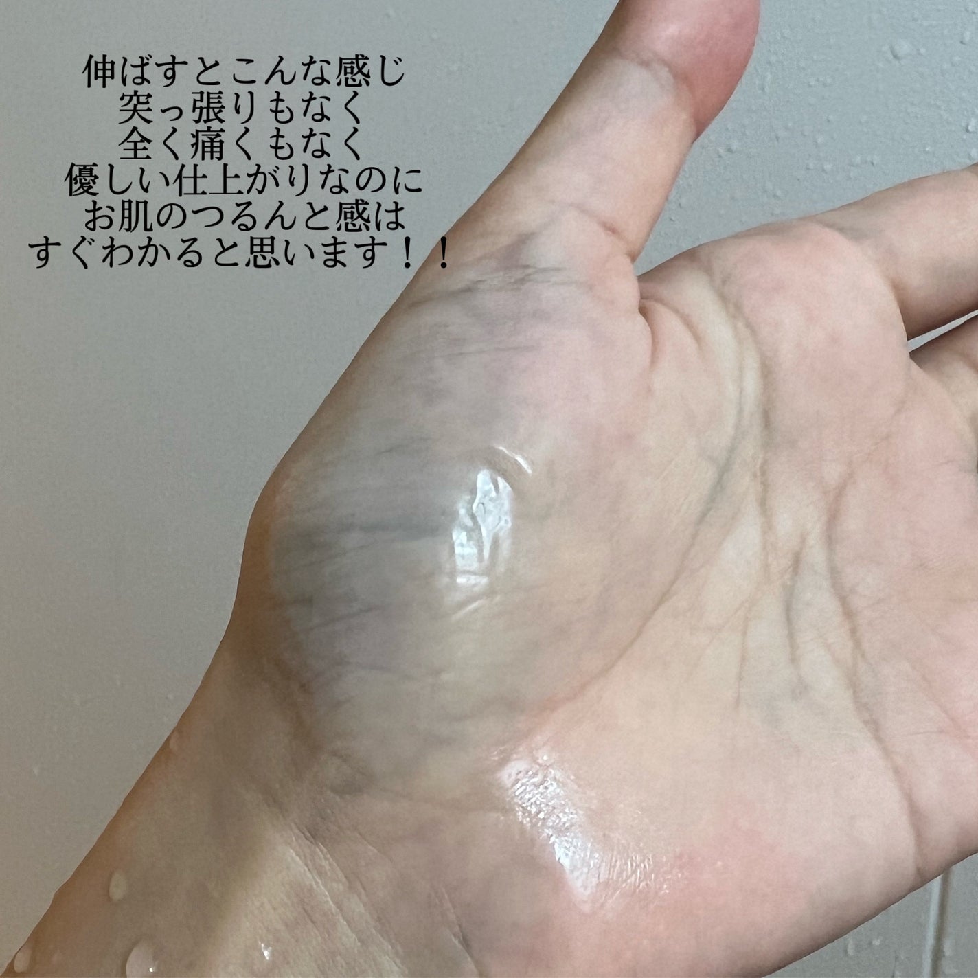 スキン リニューアルパック/ファンケル/洗い流すパック・マスクを使ったクチコミ(3枚目)