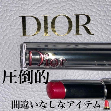 ディオール アディクト ステラー シャイン/Dior/口紅を使ったクチコミ（1枚目）