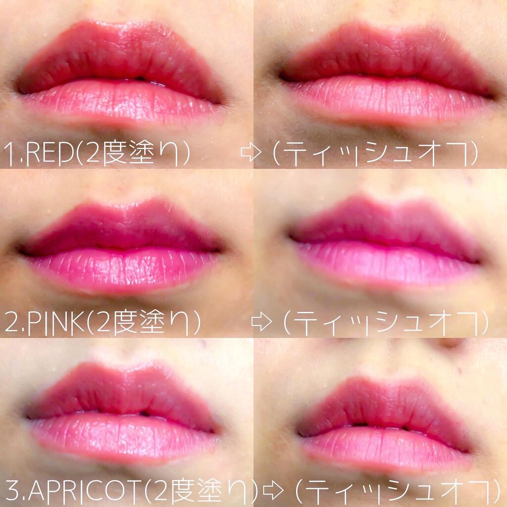 オペラ リップティント N/OPERA/リップティントを使ったクチコミ（3枚目）