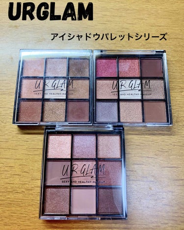 UR GLAM　BLOOMING EYE COLOR PALETTE/U R GLAM/アイシャドウパレットを使ったクチコミ（1枚目）