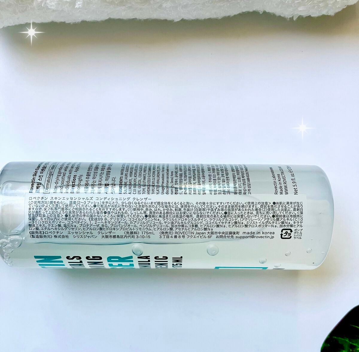 エッセンシャル クレンザー/ロベクチン/洗顔フォームを使ったクチコミ(4枚目)