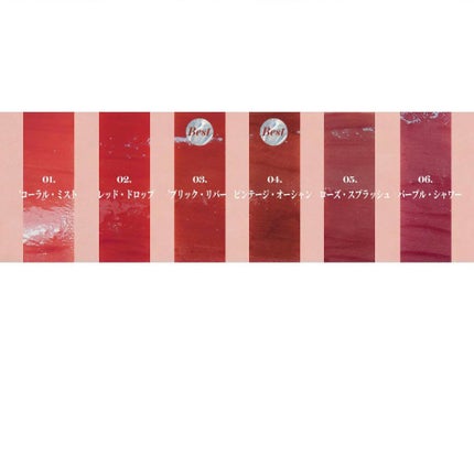 グラスティングウォーターティント/rom&nd/リップティントを使ったクチコミ(5枚目)