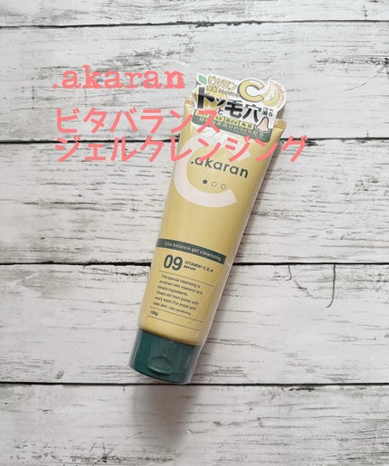ビタバランスジェルクレンジング/.akaran/クレンジングジェルを使ったクチコミ(1枚目)