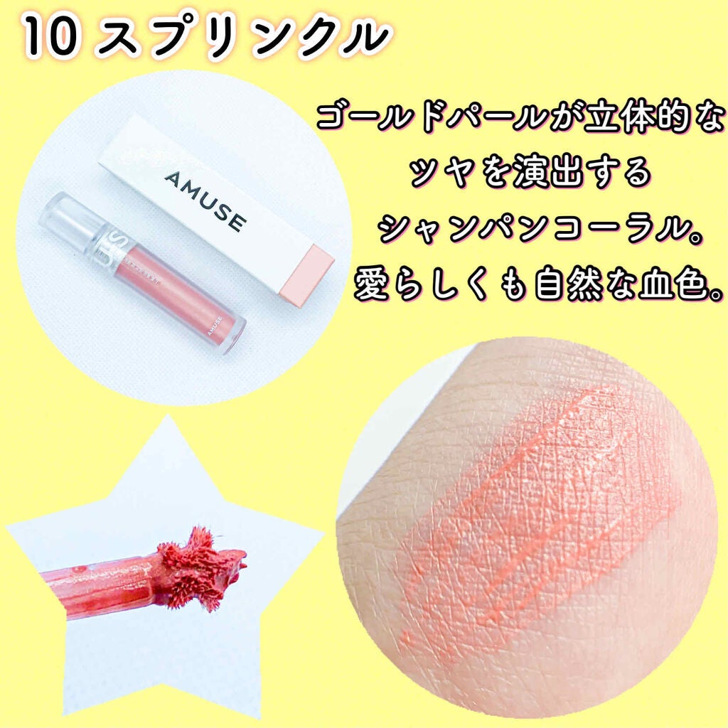 ソフトクリームチーク/AMUSE/リキッドチークを使ったクチコミ(4枚目)
