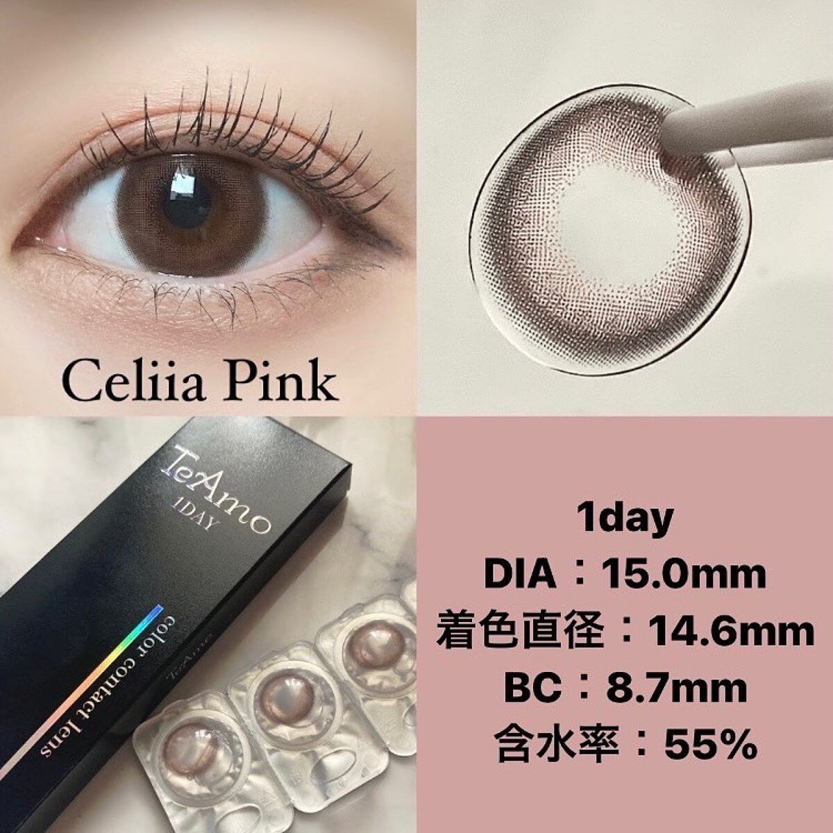 TeAmo 1DAY/TeAmo/ワンデー(1DAY)カラコンを使ったクチコミ(6枚目)