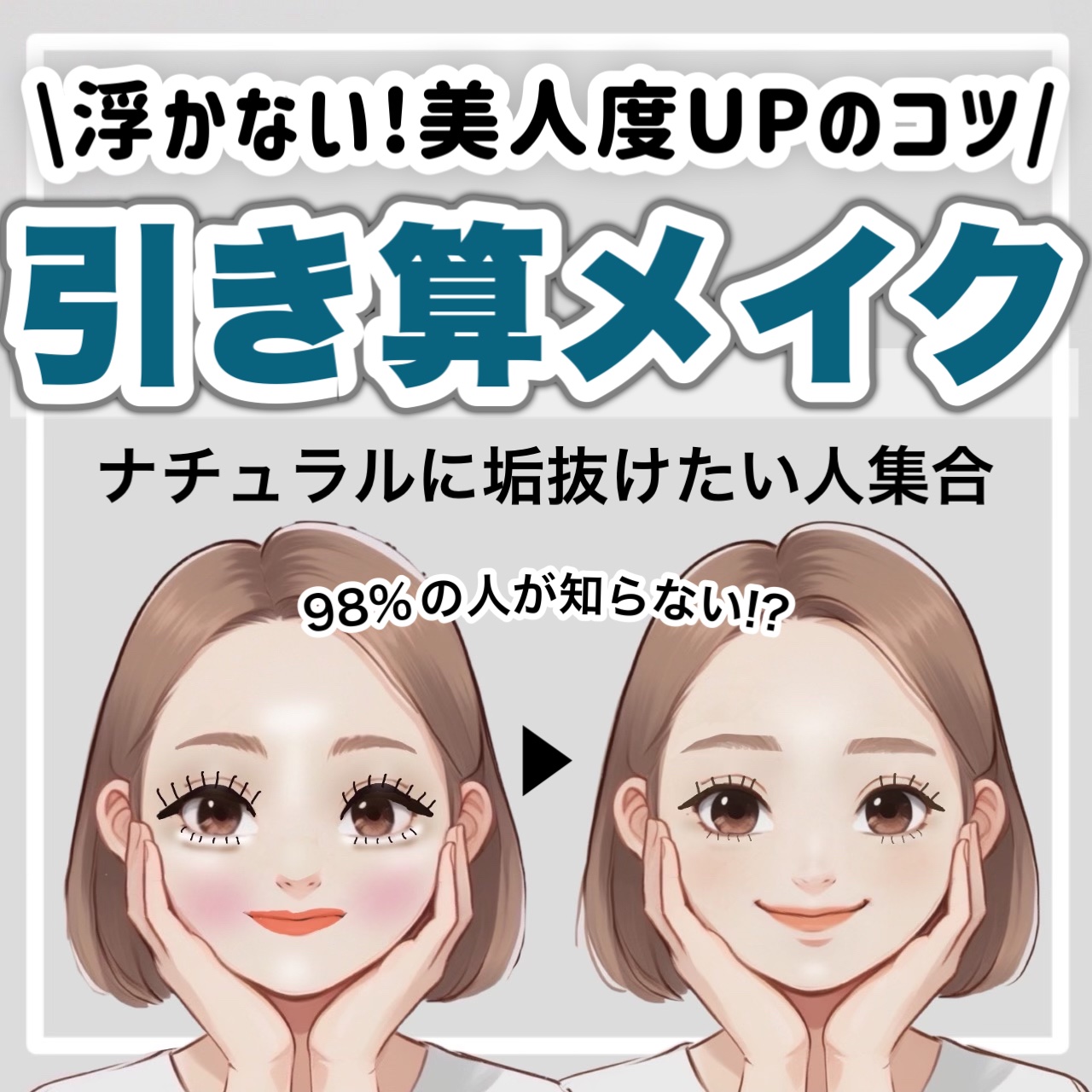 カバーパーフェクション チップコンシーラー/the SAEM/リキッドコンシーラーを使ったクチコミ（1枚目）