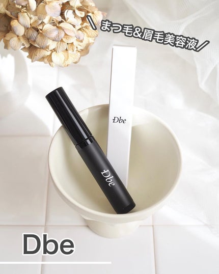 眉毛美容液/Dbe/まつげ美容液を使ったクチコミ(1枚目)