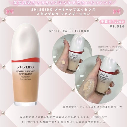 ラ プードル オートニュアンス/Elégance/プレストパウダーを使ったクチコミ(5枚目)