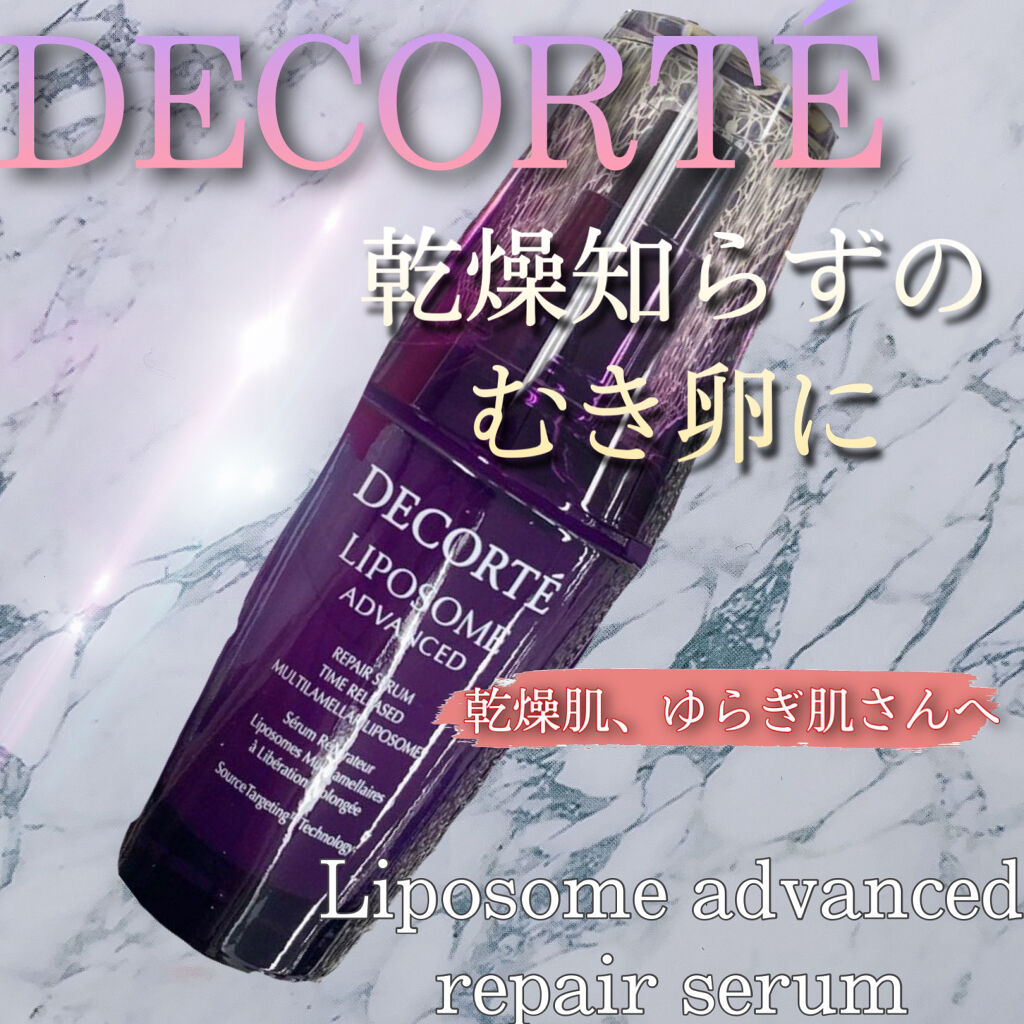 モイスチュア リポソーム/DECORTÉ/美容液を使ったクチコミ（1枚目）
