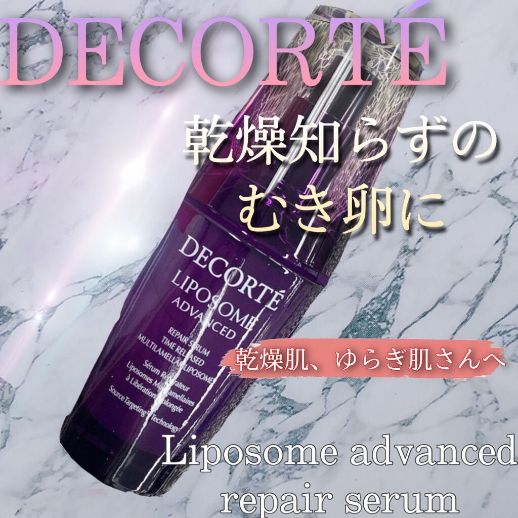 モイスチュア リポソーム/DECORTÉ/美容液を使ったクチコミ(1枚目)