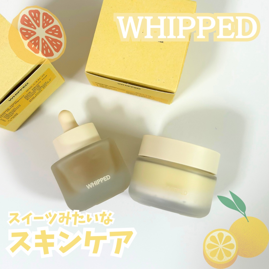 ホイップドユジャモンヴィーガンビタスフレクリーム/WHIPPED/フェイスクリームを使ったクチコミ（1枚目）