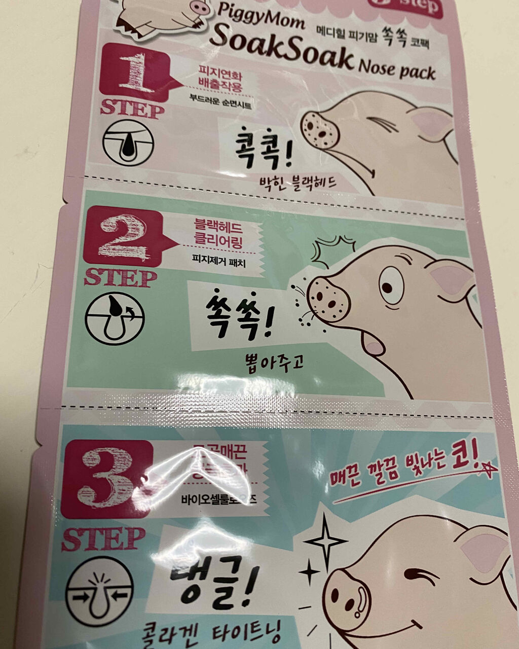 ホホバオイル/無印良品/ボディオイルを使ったクチコミ（1枚目）