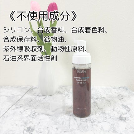 グリーンティーモイスチャーバブルフォーム/ラウンドアラウンド/泡洗顔を使ったクチコミ(3枚目)