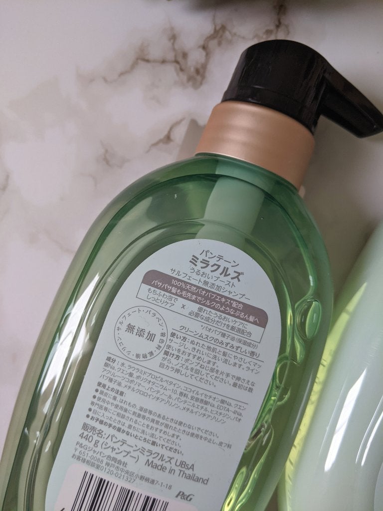 ミラクルズ うるおいブースト シャンプー/トリートメント/パンテーン/市販シャンプーを使ったクチコミ(2枚目)