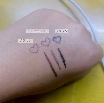 ラブ・ライナー リキッドアイライナーR3/ラブ・ライナー/リキッドアイライナーを使ったクチコミ(3枚目)