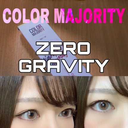 カラーマジョリティー/カラーマジョリティー/カラーコンタクトレンズを使ったクチコミ(1枚目)