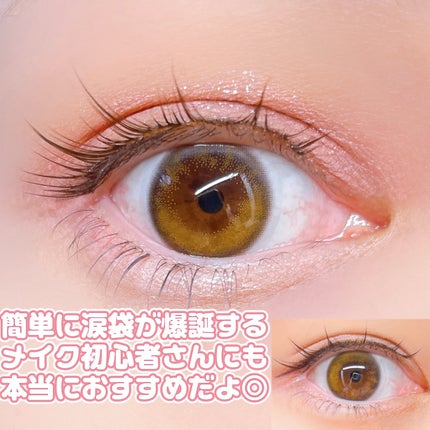 ぷくぷく涙袋パレット/MilleFée/アイシャドウパレットを使ったクチコミ(4枚目)