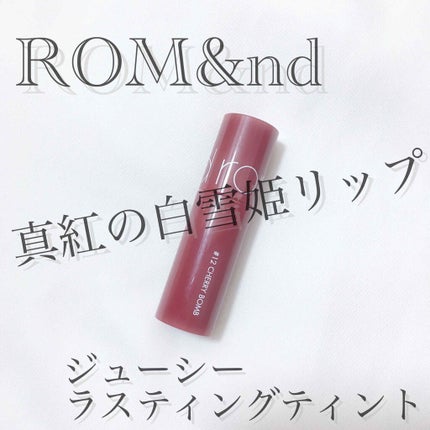 ベストティントエディション ミニリップキット/rom&nd/リップティントを使ったクチコミ(1枚目)