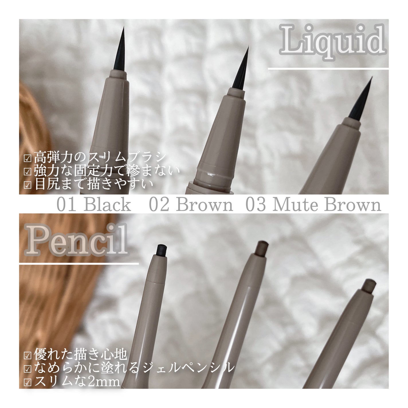 スリムエッジデュアルアイライナー/nobev/リキッドアイライナーを使ったクチコミ(3枚目)