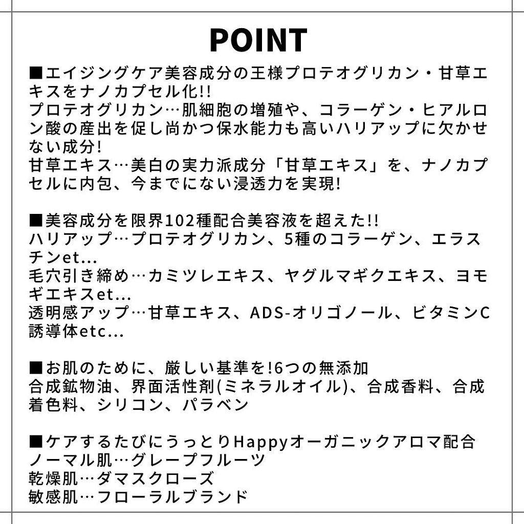 ホワイトアクアゲル/アマルディア/オールインワン化粧品を使ったクチコミ（2枚目）