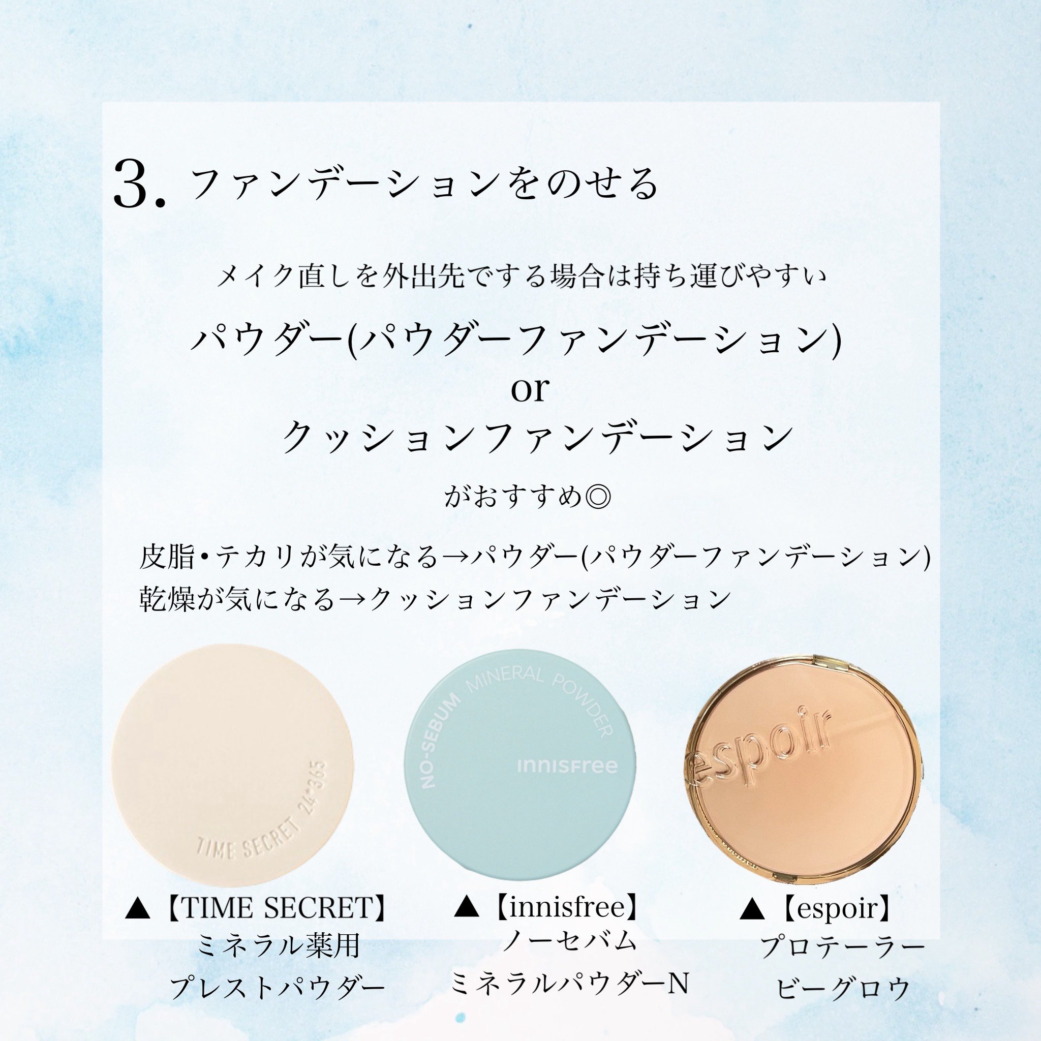 あぶらとり紙/よーじや/あぶらとり紙を使ったクチコミ（3枚目）