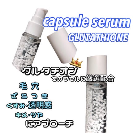 カプセルセラム CPセラム G 美容液/カプセルセラム/美容液を使ったクチコミ(1枚目)