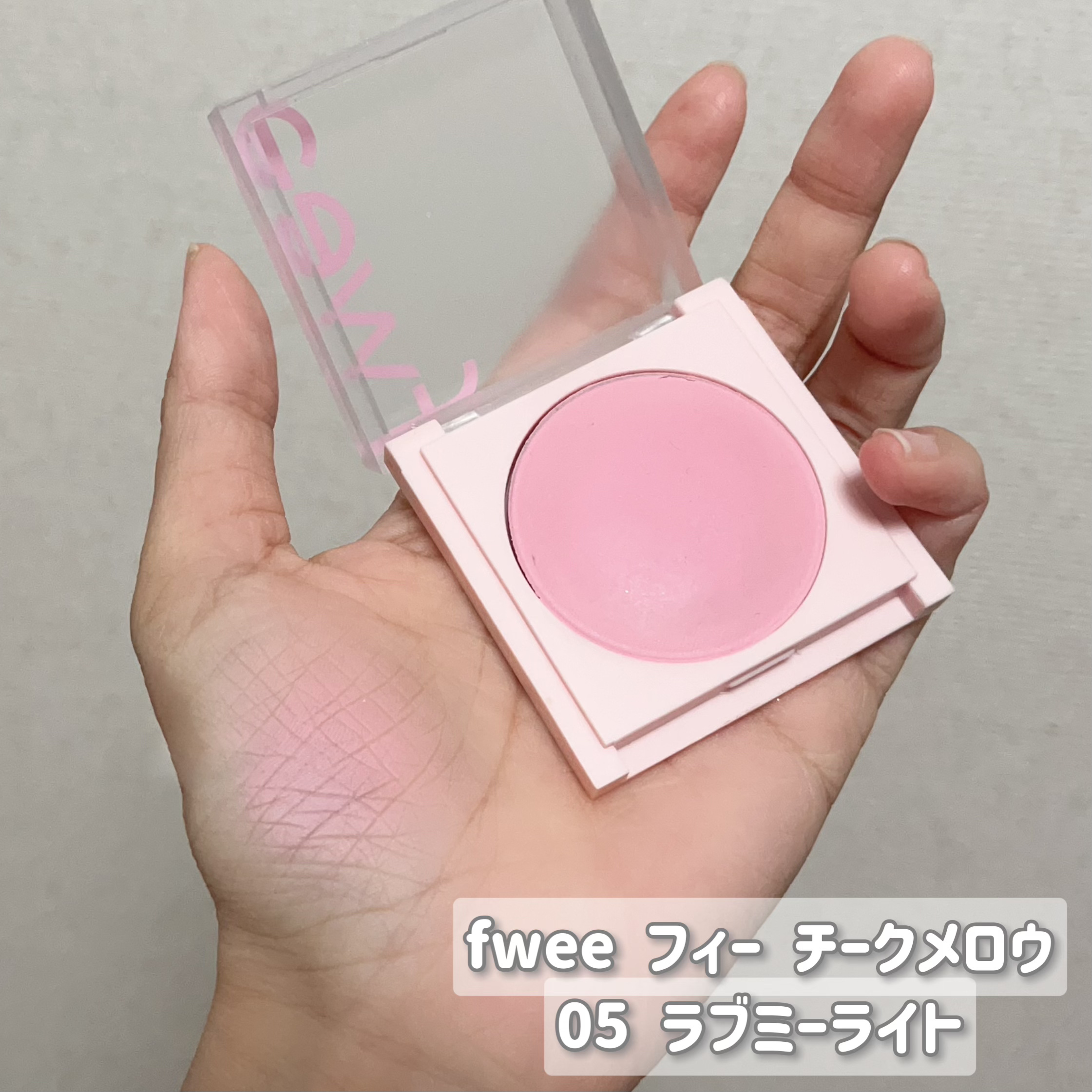 フィーチークメロウ/fwee/ジェル・クリームチークを使ったクチコミ（2枚目）