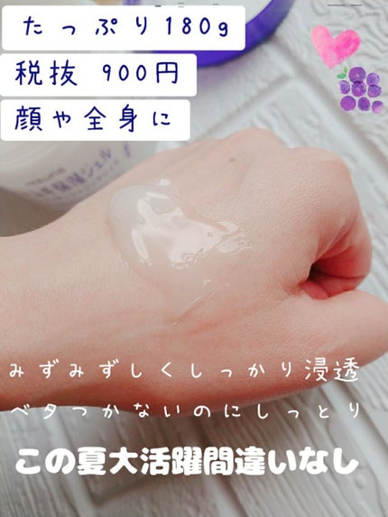 ããã ã®ä¿æ¹¿ãžã§ã«(ããã¥ãªãš ã¹ãã³ã³ã³ãã£ã·ã§ãã³ã°ãžã§ã«)/ããã¥ãªãš/çŸå®¹æ¶²ã䜿ã£ãã¯ãã³ãïŒ2æç®ïŒ