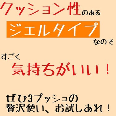 クリアクレンジング 京都宇治茶葉/世田谷コスメ/クレンジングジェルを使ったクチコミ（4枚目）