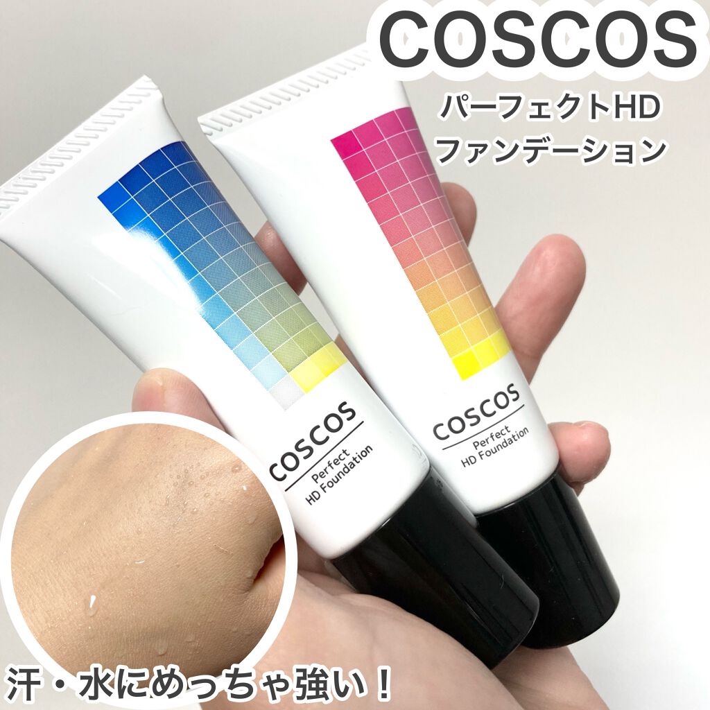 パーフェクトHDファンデーション/COSCOS/リキッドファンデーションを使ったクチコミ(1枚目)