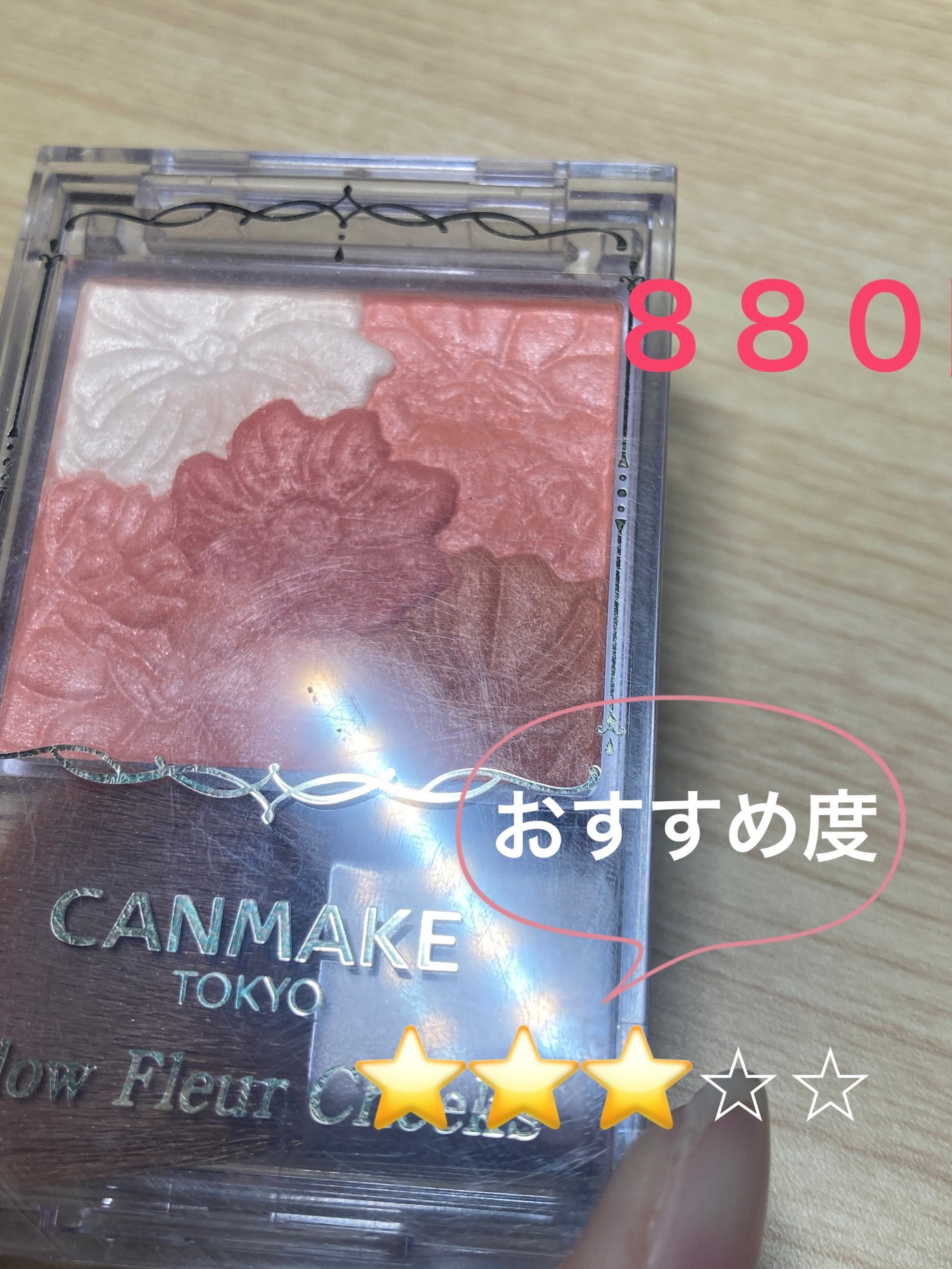 シェーディングパウダー/キャンメイク/シェーディングを使ったクチコミ(4枚目)