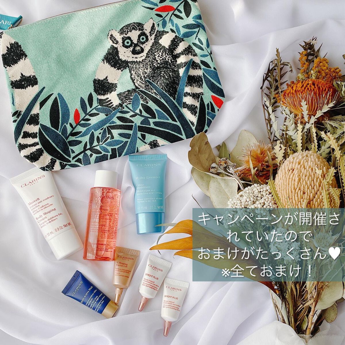 CLARINS ブライトプラス ミルキーエッセンス ローション のクチコミ「   
   
   
＼ スキンケア購入品𓂃.....」（3枚目）