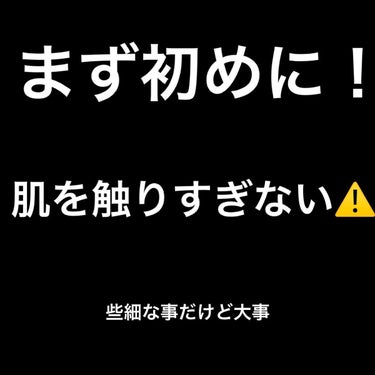 化粧水・敏感肌用・しっとりタイプ/無印良品/化粧水を使ったクチコミ（2枚目）