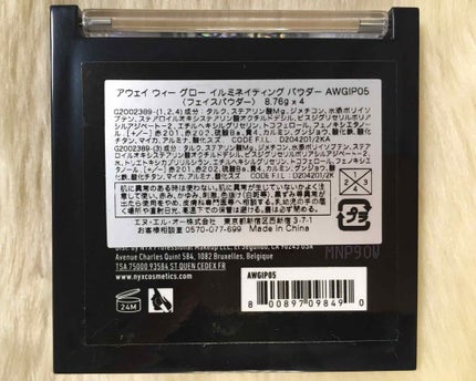 アウェイ ウィー グロー イルミネイティング パウダー/NYX Professional Makeup/パウダーチークを使ったクチコミ(2枚目)
